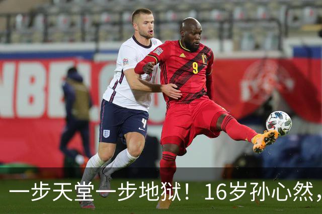 一步天堂一步地狱！16岁孙心然，千万别走徐诗霖的老路